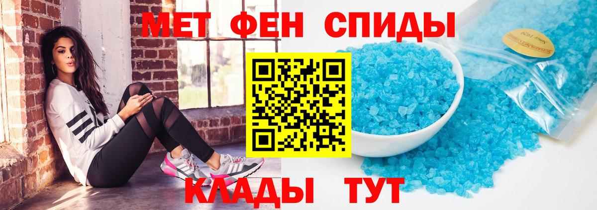 АМФ VHQ  Amphetamine  Отрадный  Вход с VPN 