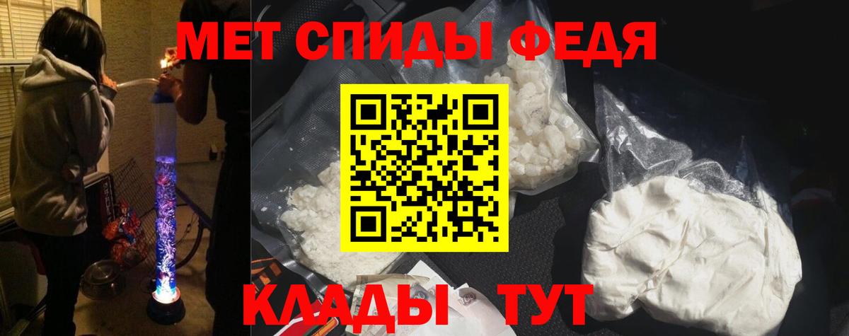 АМФ VHQ Отрадный