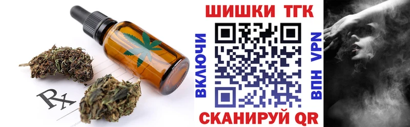 KRAKEN как зайти  купить наркотик  Отрадный  Cannafood марихуана 