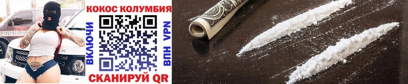 COCAIN Fish Scale дарнет шоп mega как зайти Отрадный