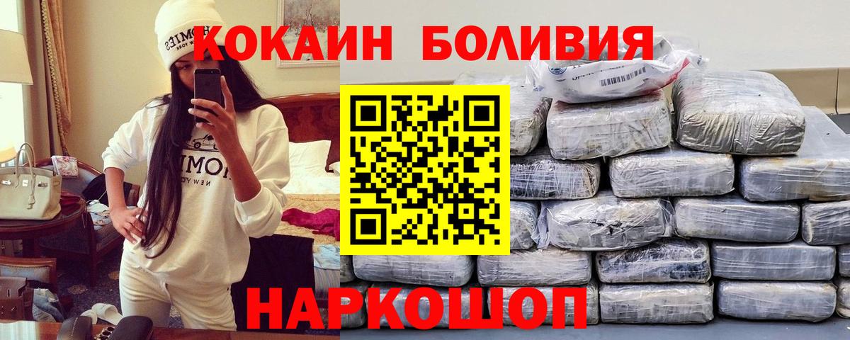 COCAIN 97% Отрадный