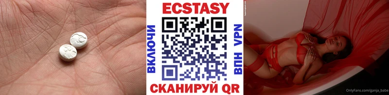 Ecstasy Дубай  где найти   блэк спрут ССЫЛКА  Отрадный 