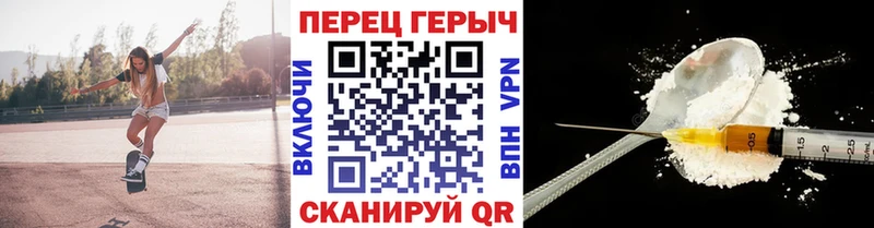купить наркоту Отрадный ГЕРОИН гречка