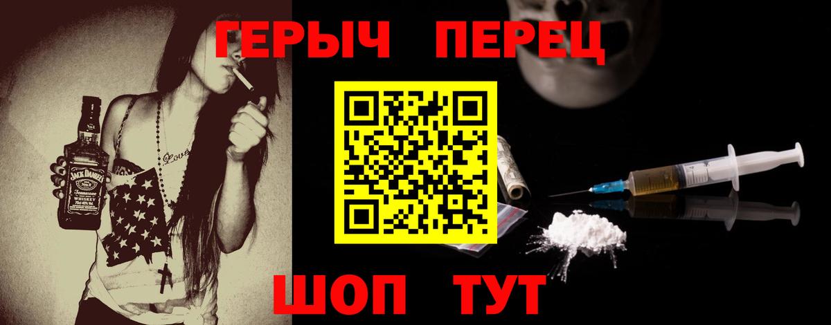 APVP Отрадный