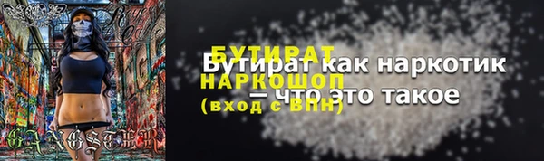 марихуана Абинск