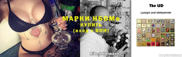 марихуана Абинск