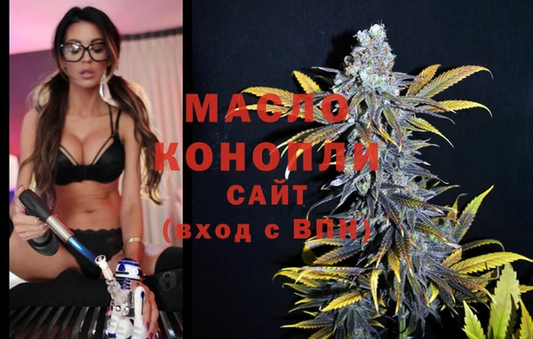 бутик Протвино