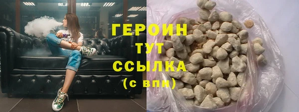 MDMA Premium VHQ Инсар