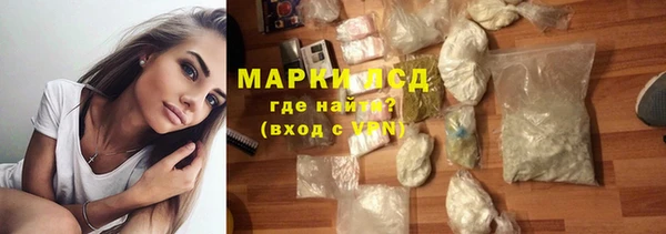 герыч Абаза