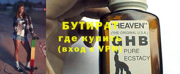 СК Гусиноозёрск