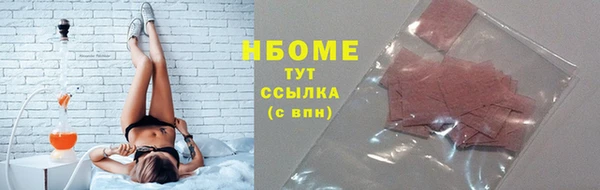 метадон Абдулино