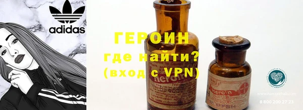 метадон Пролетарск