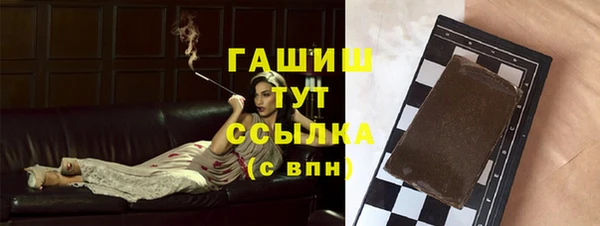 метадон Абдулино