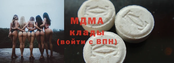 герыч Абаза