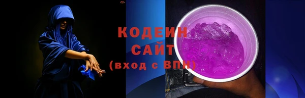 метамфетамин Братск