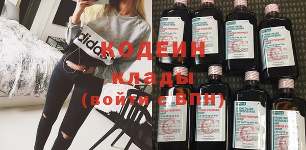 метадон Абдулино