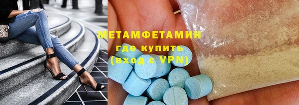 метадон Абдулино