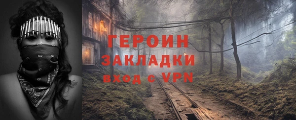 метадон Абдулино