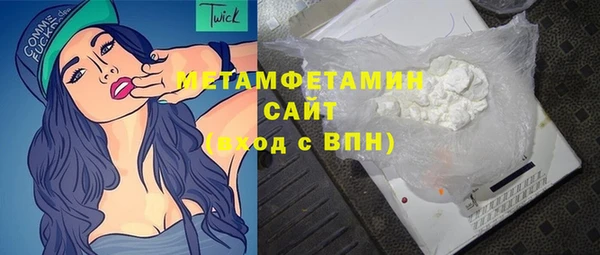 метадон Пролетарск