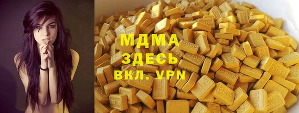 марихуана Абинск