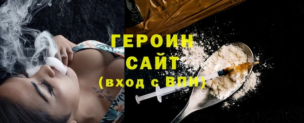 герыч Абаза