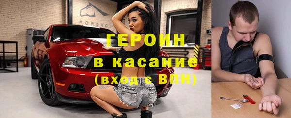 марихуана Абинск