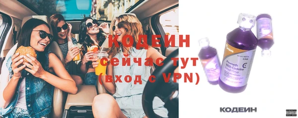 герыч Абаза