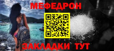 тгк Можга