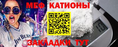 ешки Моздок