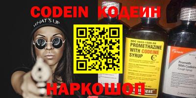 тгк Можга