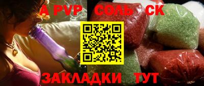 ешки Моздок