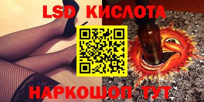 тгк Можга