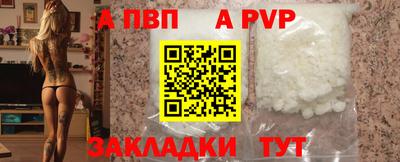 ешки Моздок