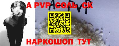 ешки Моздок
