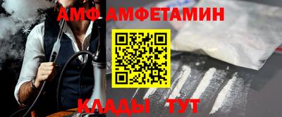 крисы Набережные Челны