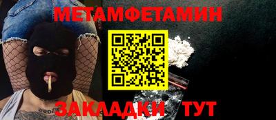apvp Можайск