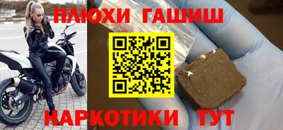 ешки Моздок