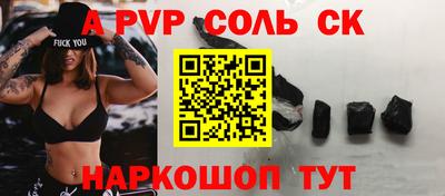 ешки Моздок