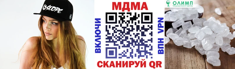магазин    Отрадный  МДМА молли 