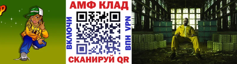 Первитин мет  дарк нет Telegram  Отрадный  цены  