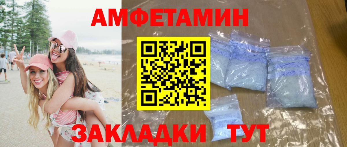 Отрадный  МЕТАМФЕТАМИН пудра  Вход с VPN  МЕТАМФЕТАМИН пудра 
