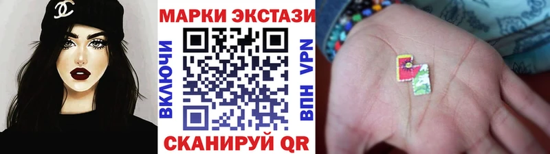 Марки NBOMe 1,5мг omg ONION Отрадный закладка
