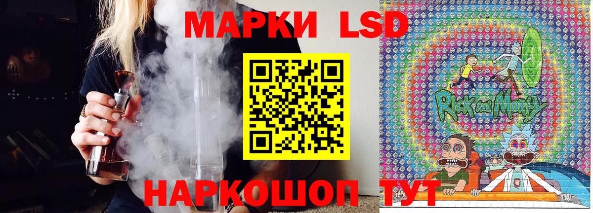 Марки N-bome 1,5мг Отрадный