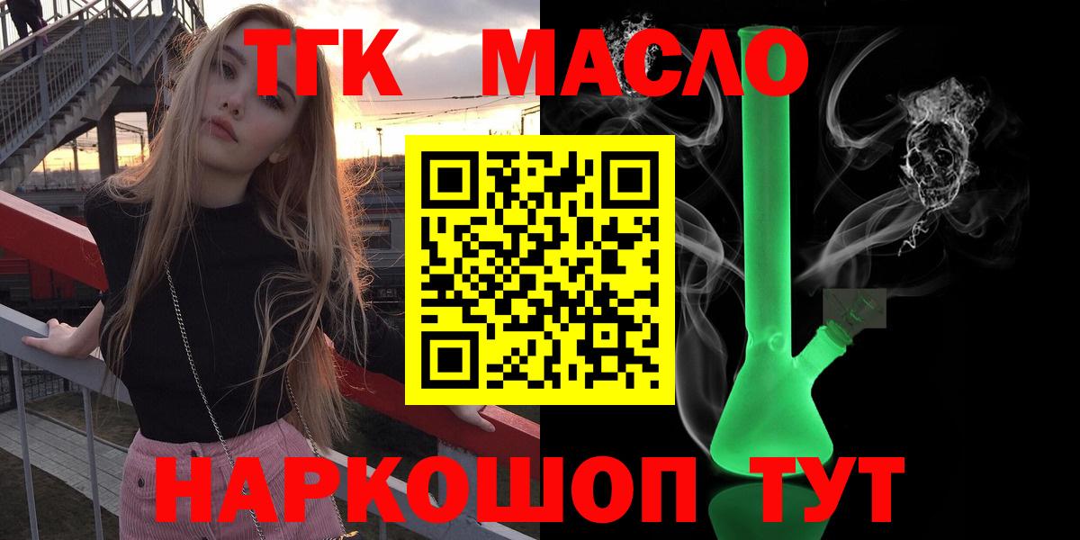 Дистиллят ТГК концентрат Отрадный