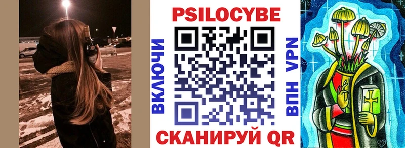 MEGA ссылка Отрадный Псилоцибиновые грибы Psilocybe