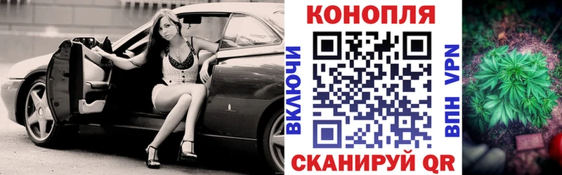 blacksprut рабочий сайт  Отрадный  Шишки марихуана планчик 